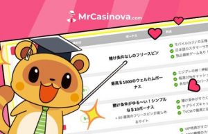 オンラインカジノ 無料 カジノ オンライン 無料ゲーム22年