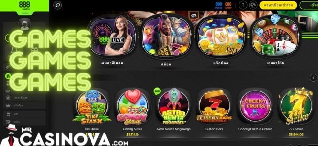 888Casino-เกมส์