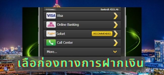 888casino-2