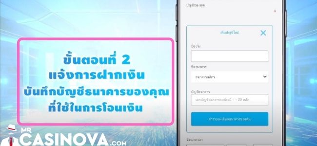 fun88-ฝาก3