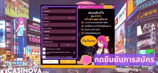 luckyniki-สมัคร3