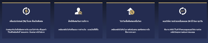 M88 vip