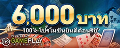 W88 โบนัสยินดีต้อนรับ W88 โบนัสยินดีต้อนรับ