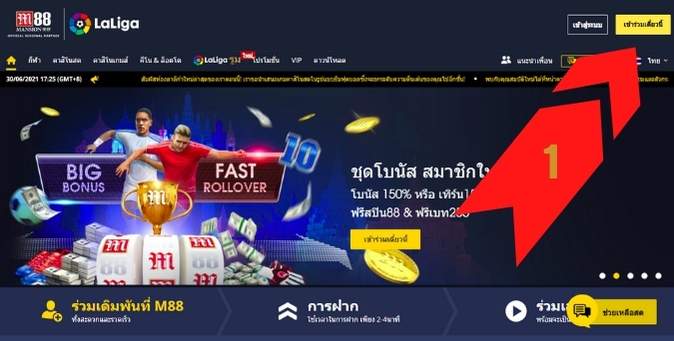 m88 สมัคร1