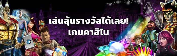 spin casino banner