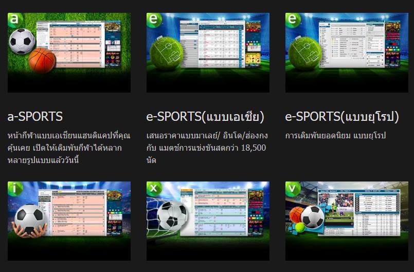 w88 sport