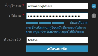 w88 สมัคร3