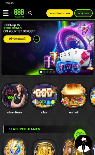 888casino bonus th