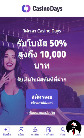 casinodays bonus th