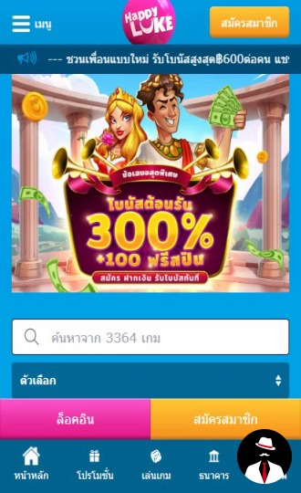 happyluke casino bonus th