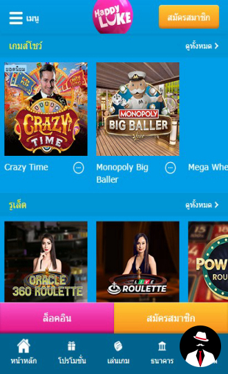 happyluke casino review th