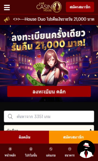 live casino house bonus th