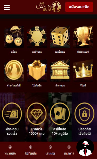 live casino house th
