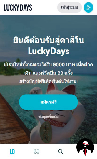 luckydays casino bonus th