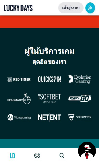 luckydays casino review th