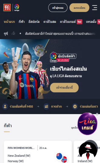 m88 casino bonus th