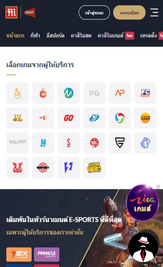 m88 casino review th