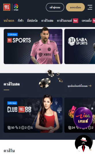 m88 casino th