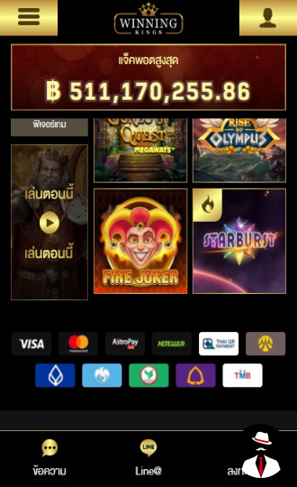 winningkings casino review th