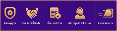 step-banner